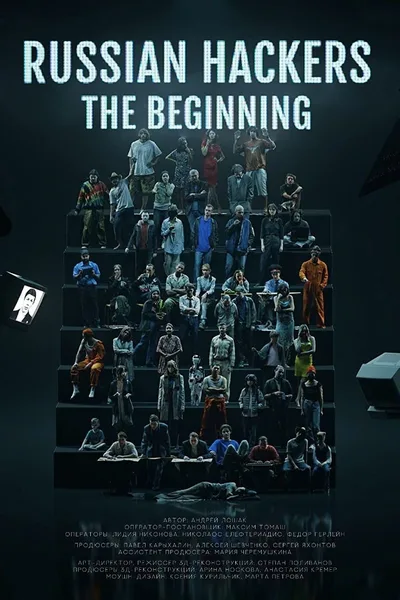 Russian Hackers poster