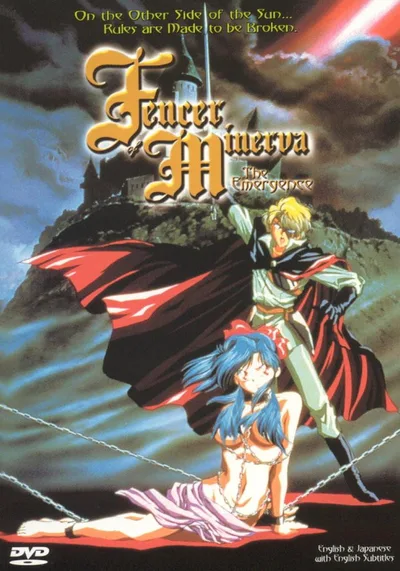 Fencer of Minerva poster