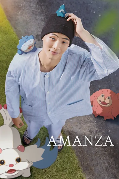 Amanza poster