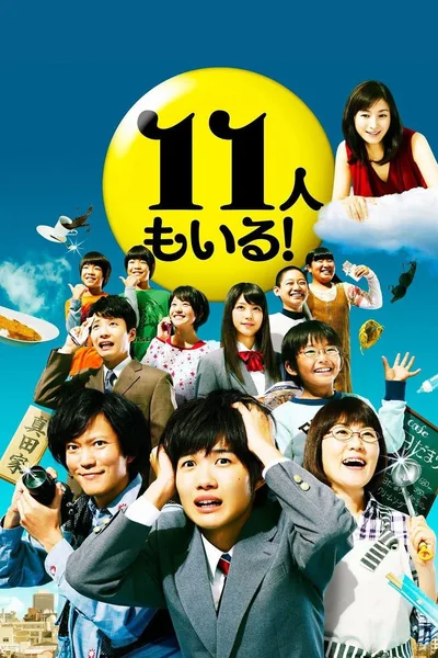 Odd Family 11! poster