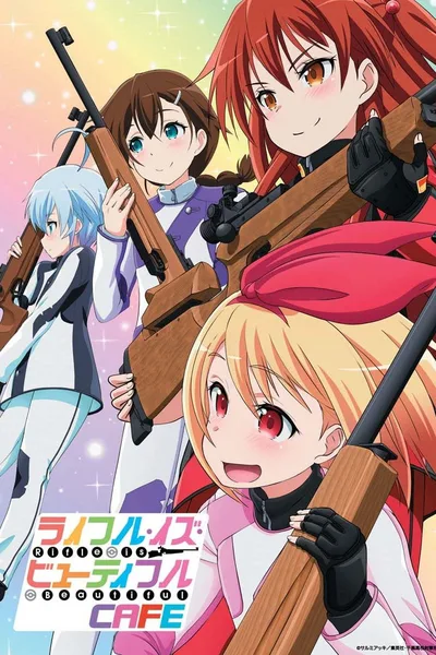 Chidori RSC poster