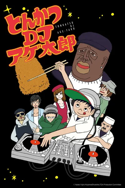 Tonkatsu DJ Agetarou poster