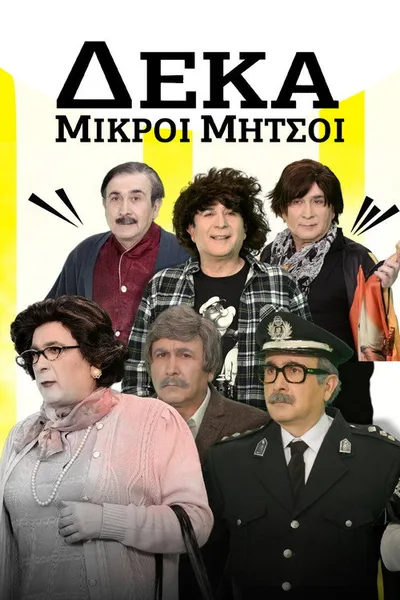 Ten Little Mitsoi poster