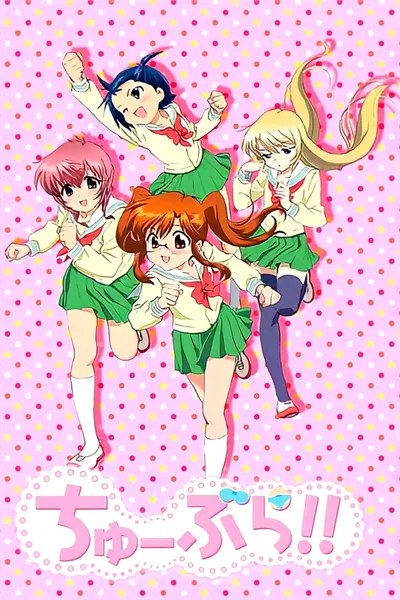 Chu-Bra!! poster