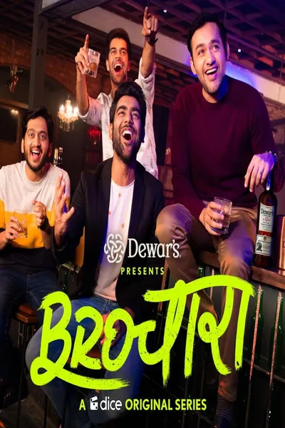 Brochara poster