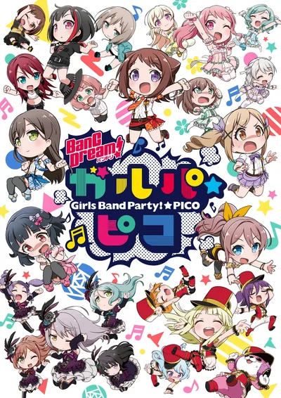 BanG Dream! Girls Band Party! PICO poster