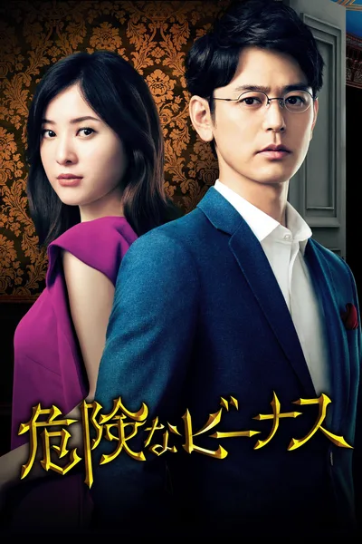 Kikenna Venus poster