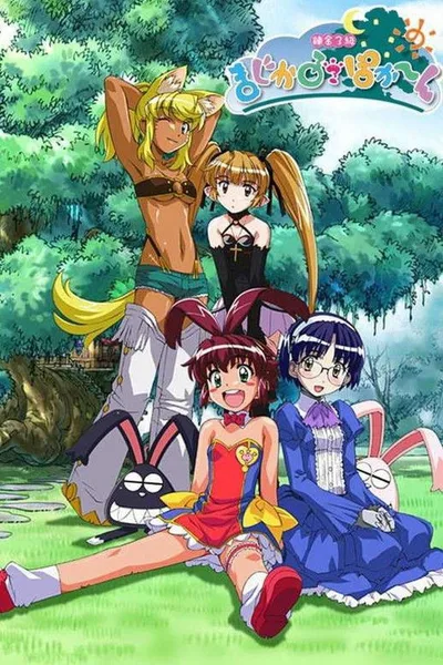 Renkin Sankyû Magical? Pokân poster