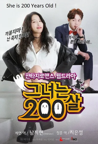 She Is 200 Years Old poster
