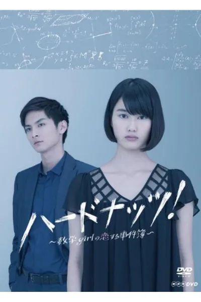 Hard Nuts!: Sûgaku Girl no jikenbo poster