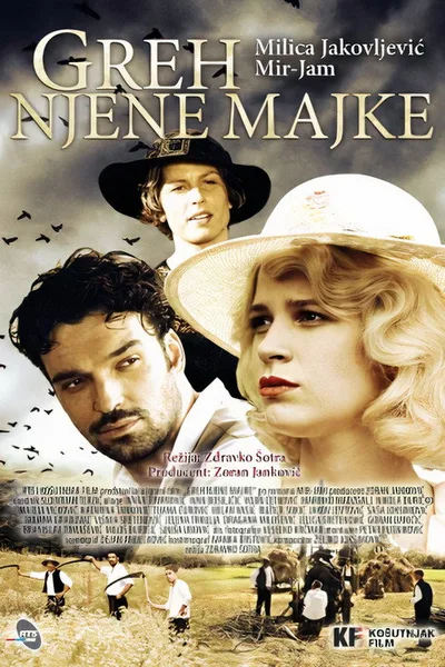 Greh njene majke poster