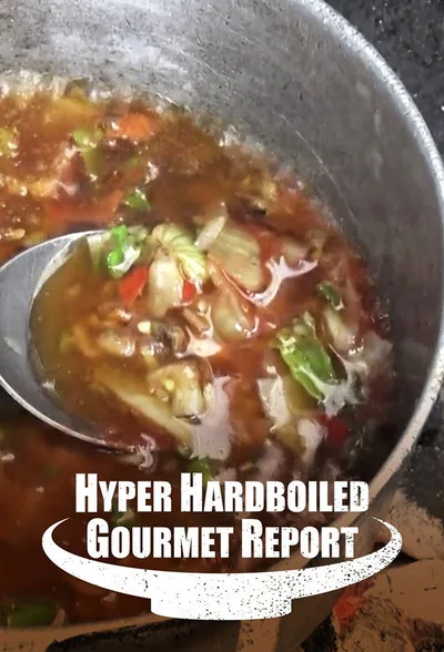 Hyper Hardboiled Gourmet Report poster