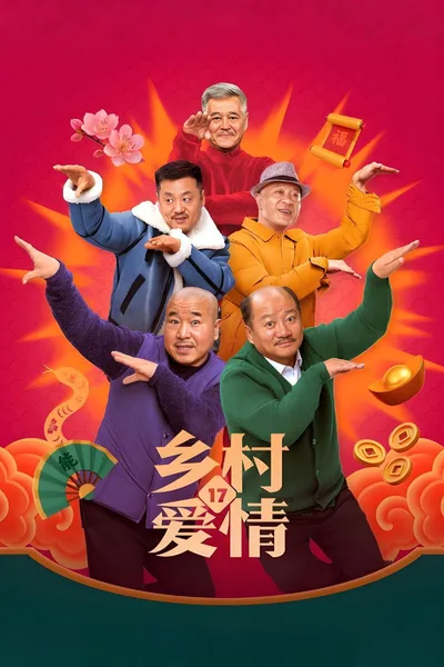 Country Love poster