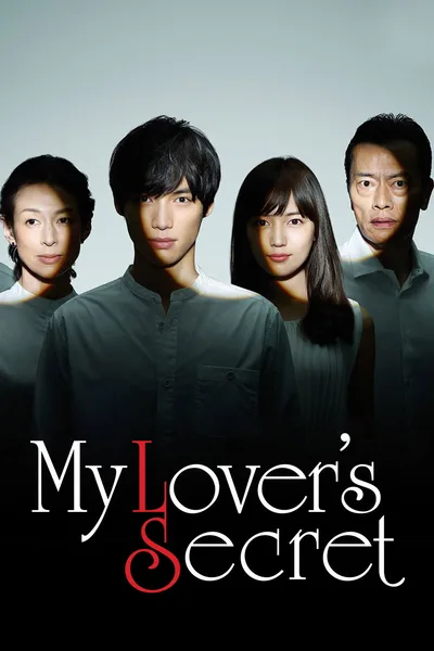 Aishitetatte, himitsu wa aru poster