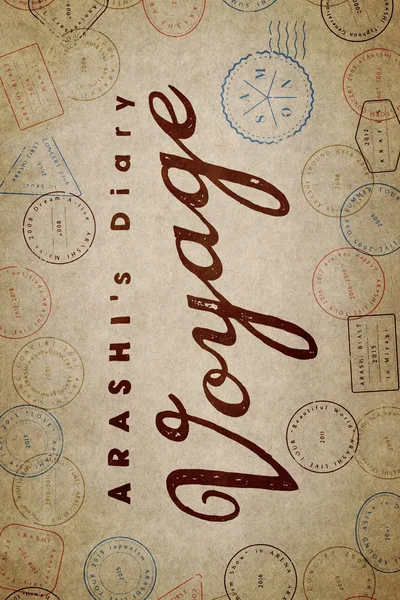 Arashi's Diary: Voyage poster