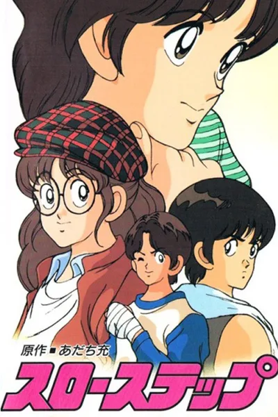 Slow Step poster