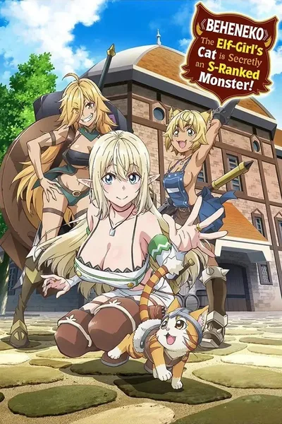 Beheneko: The Elf-Girl's Cat is Secretly an S-Ranked Monster! poster
