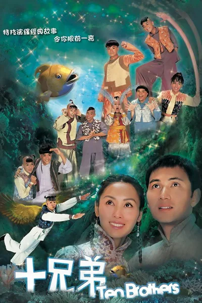 Ten Brothers poster