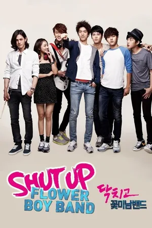 Shut Up Flower Boy Band poster