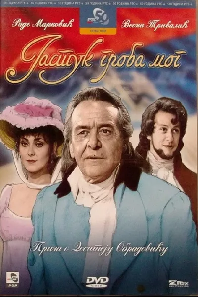 Jastuk groba mog poster