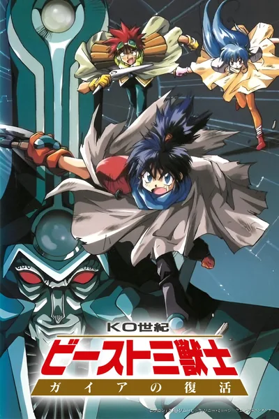 K.O. Beast poster