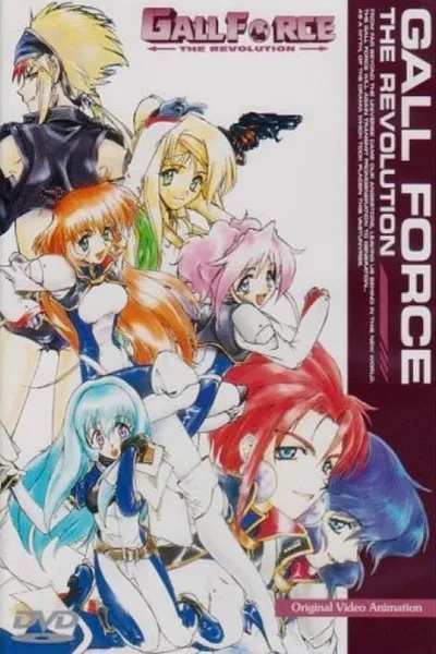Gall Force: The Revolution poster