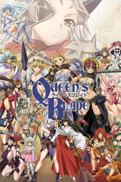 Queen's Blade: Grimoire poster