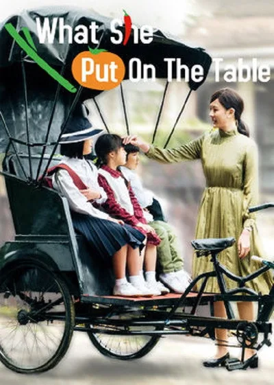 Mân hàn dà cân - Wûwèi bâ zhên de suìyuè: What She Put on the Table poster