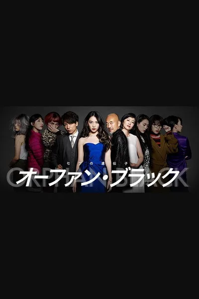 Orphan Black poster