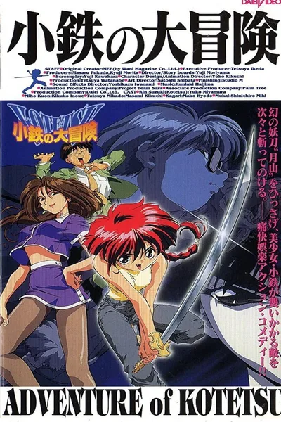 The Adventures of Kotetsu poster