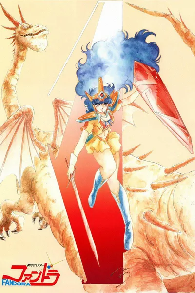 Dream Dimension Hunter Fandora poster