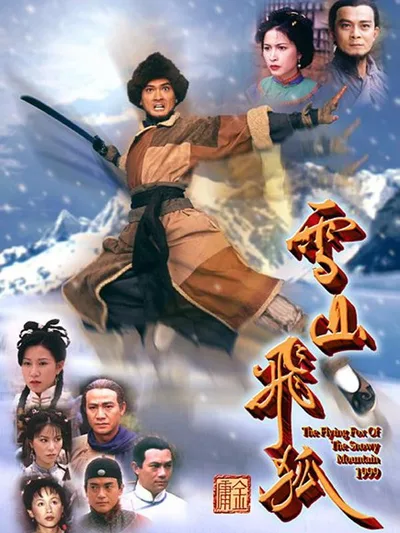 The Flying Fox of the Snowy Mountain poster