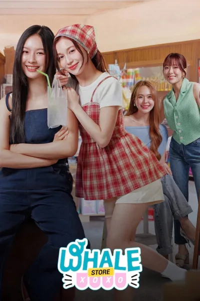 Whale Store xoxo poster