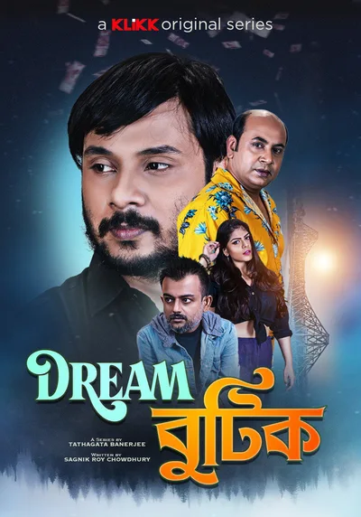 Dream Boutique poster
