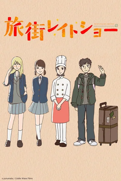 Tabimachi Late Show poster