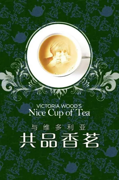 Victoria Wood's Nice Cup of Tea poster