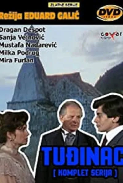 Tudjinac poster