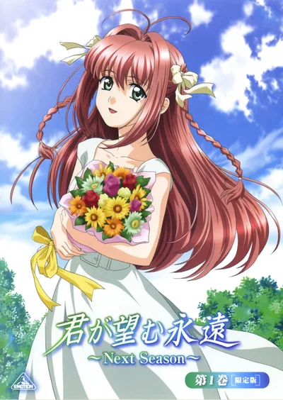 Kimi ga Nozomu Eien: Next Season poster