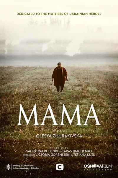 Mama poster