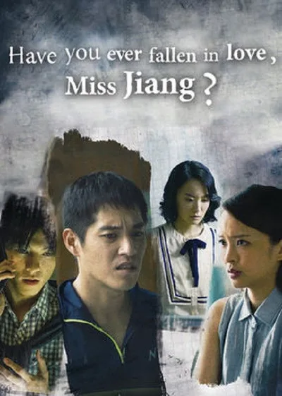 Jiang Teacher, You Talked About Love It poster