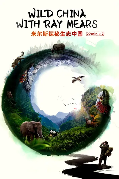 Wild China with Ray Mears poster