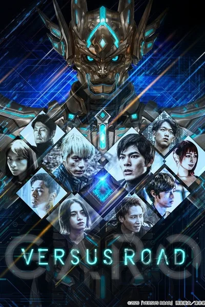 GARO: Versus Road poster