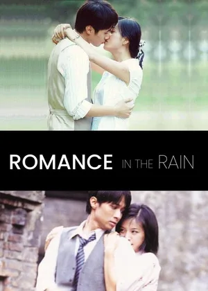 Profound Love in Heavy Rain poster