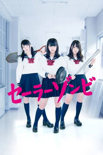 Sailor Zombies poster