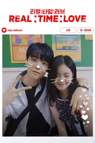 Real: Time: Love poster