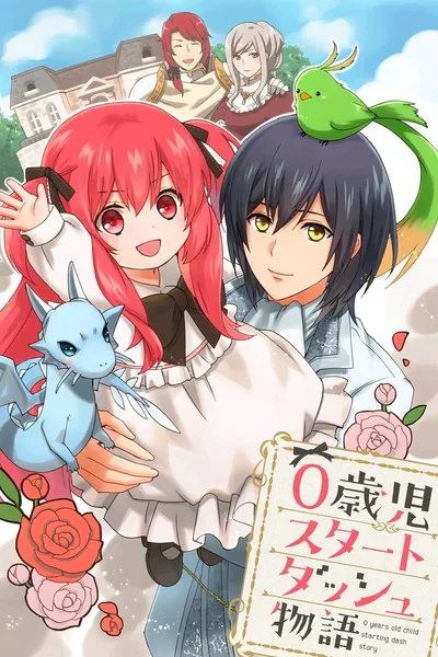 0-Saiji Start Dash Monogatari poster