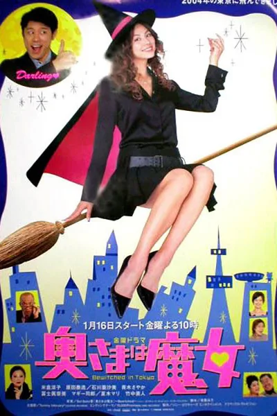 Betwitched in Tokyo poster