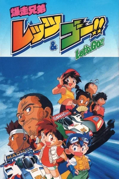The Racing Brothers, Lets & Go poster