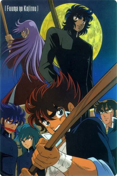 Fûma no Kojirô: Yasha-hen poster