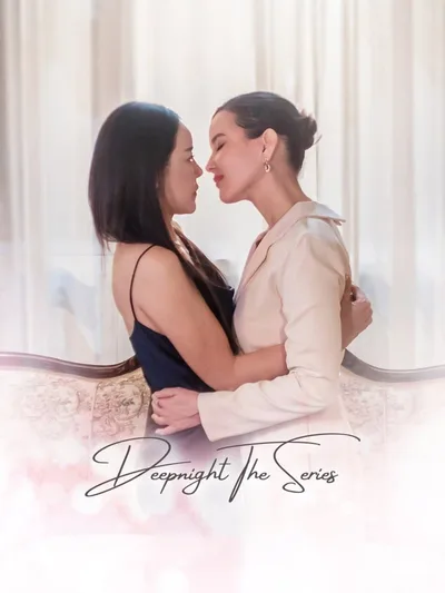 Deep Night: The Two of Us poster